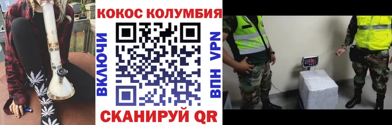 Где можно купить наркотики Ижевск COCAIN  Конопля 