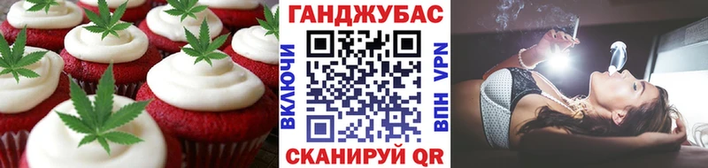 Cannafood марихуана  Ижевск 