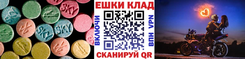 Ecstasy Дубай  Ижевск 