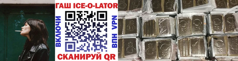 ГАШИШ Premium  Ижевск 