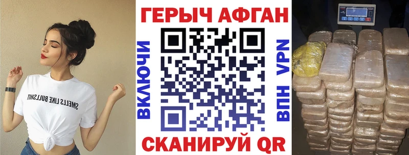 наркота  Ижевск  ГЕРОИН белый 