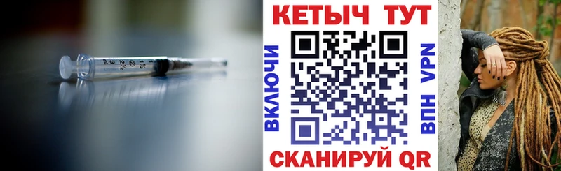 купить   Ижевск  КЕТАМИН VHQ 