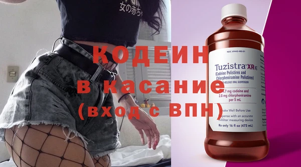 spice Бронницы
