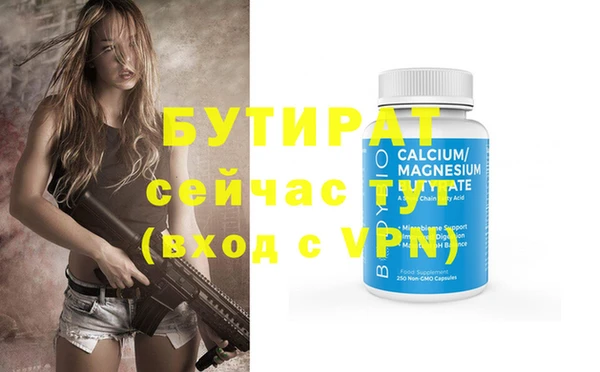 экстази Бородино