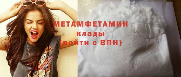экстази Бородино
