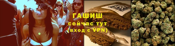 спайс Бугульма