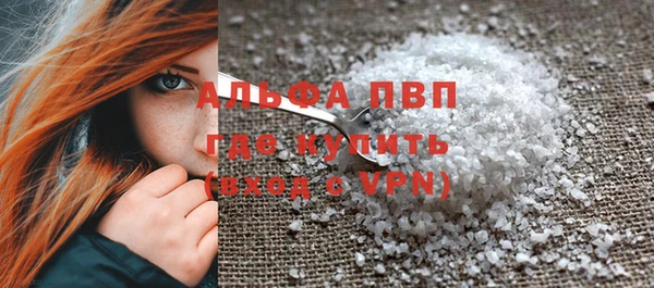 спайс Бугульма