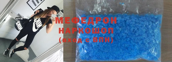 экстази Бородино