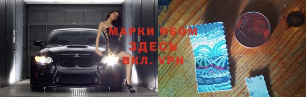 spice Бронницы