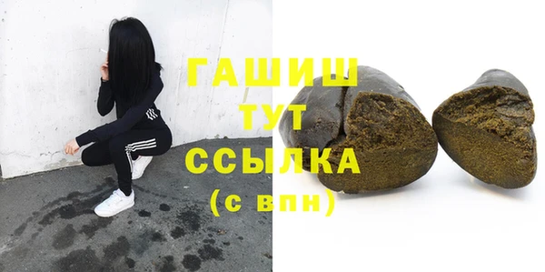 spice Бронницы