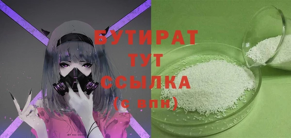экстази Бородино