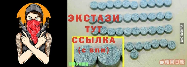 спайс Бугульма