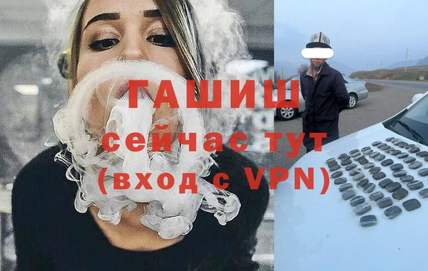 спайс Бугульма