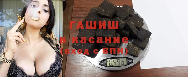 spice Бронницы