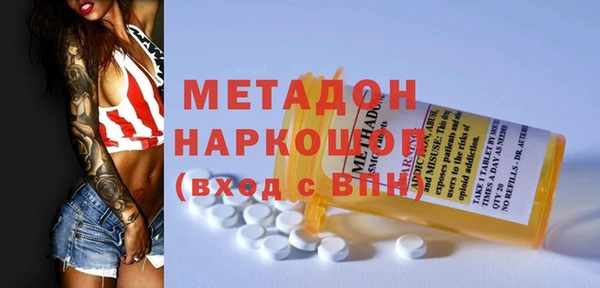 экстази Бородино