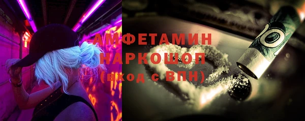 экстази Бородино