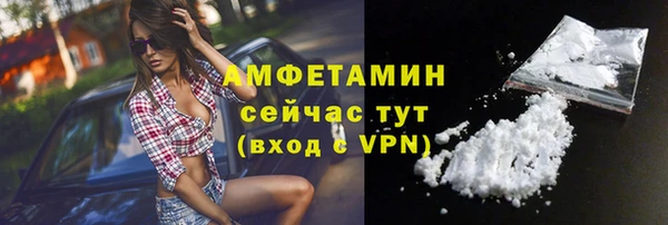 экстази Бородино