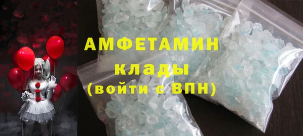 спайс Бугульма