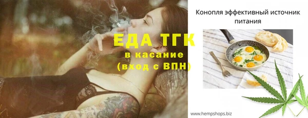 spice Бронницы