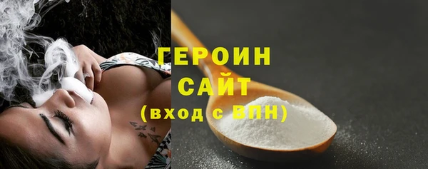 spice Бронницы