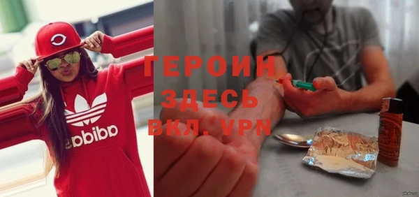 спайс Бугульма