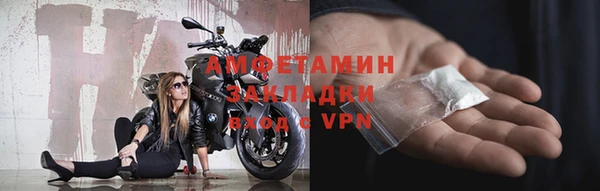 спайс Бугульма