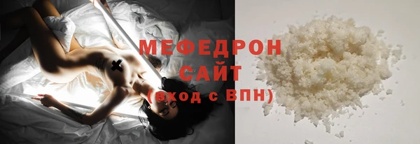 спайс Бугульма