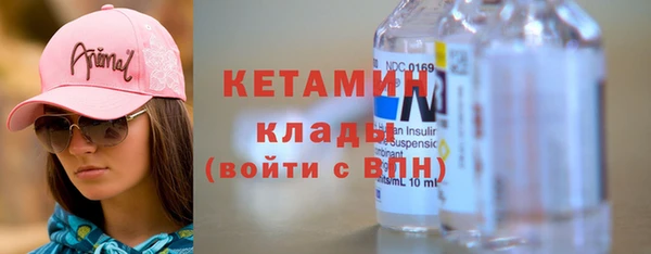 spice Бронницы
