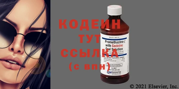 спайс Бугульма