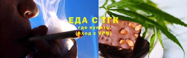 экстази Бородино