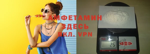 спайс Бугульма