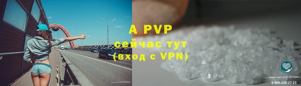 спайс Бугульма