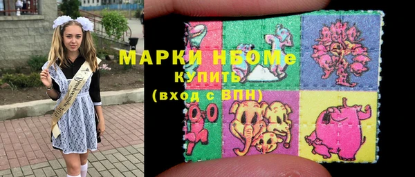 экстази Бородино