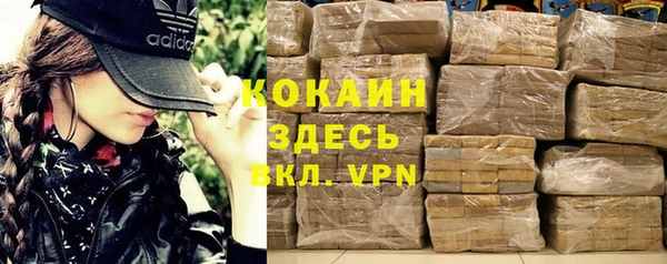 спайс Бугульма
