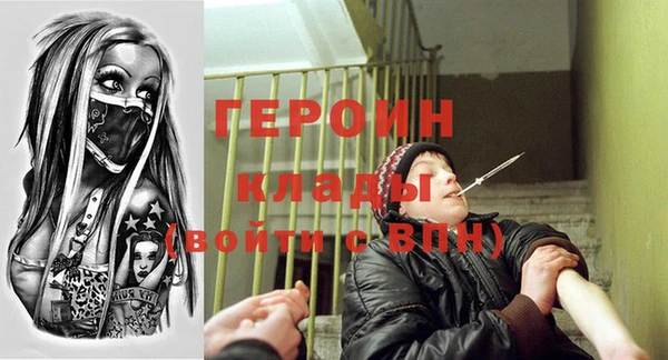 spice Бронницы