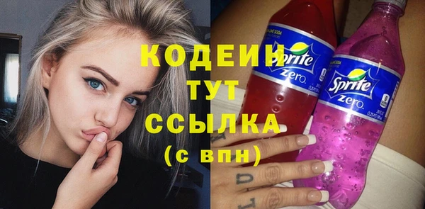 спайс Бугульма