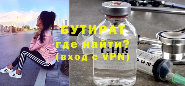 экстази Бородино