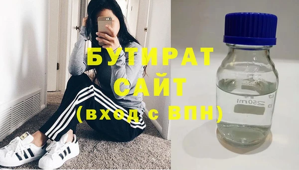 spice Бронницы