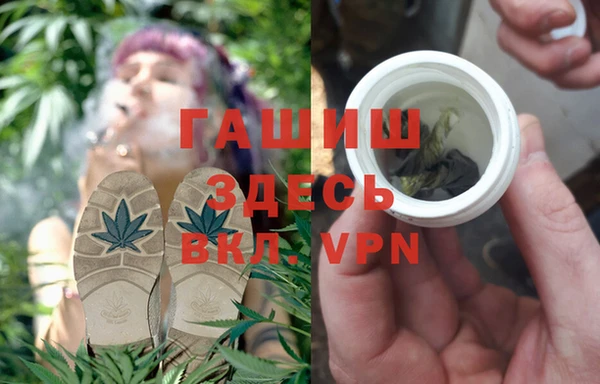 экстази Бородино