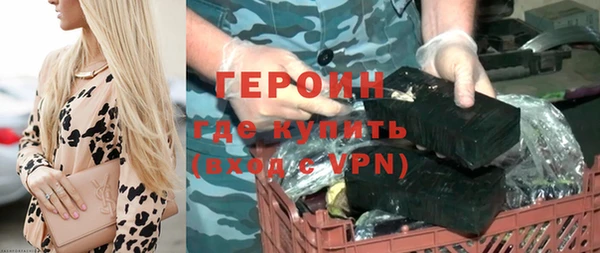 спайс Бугульма