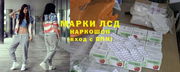 экстази Бородино