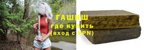 экстази Бородино