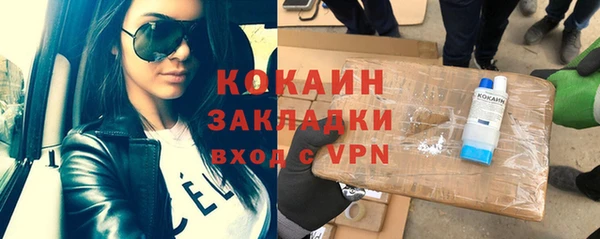 spice Бронницы