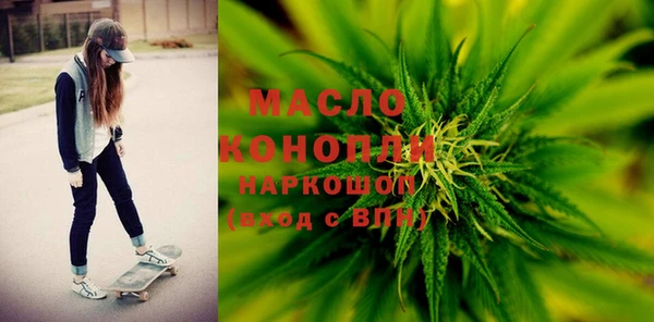 спайс Бугульма