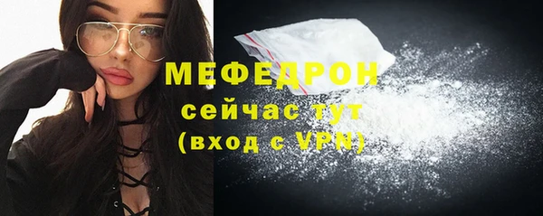 спайс Бугульма