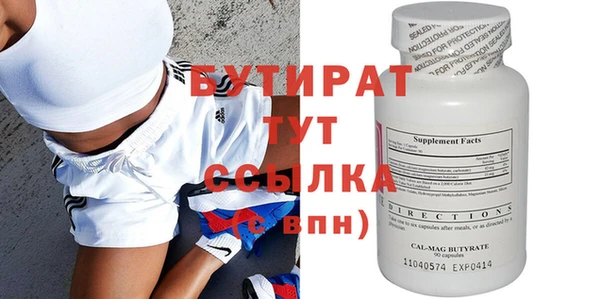 spice Бронницы
