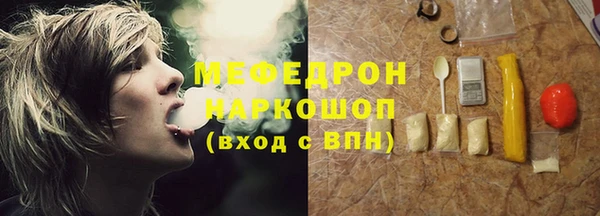 экстази Бородино