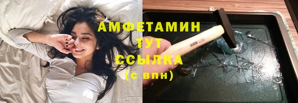 спайс Бугульма