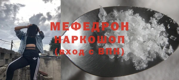 spice Бронницы