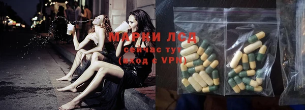 spice Бронницы